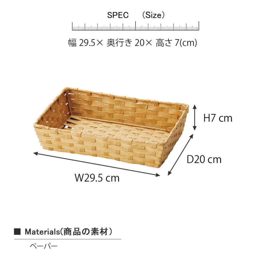 ギフト バスケット スクエア リビング 寝室 棚 洗面所 ペーパー 四角
