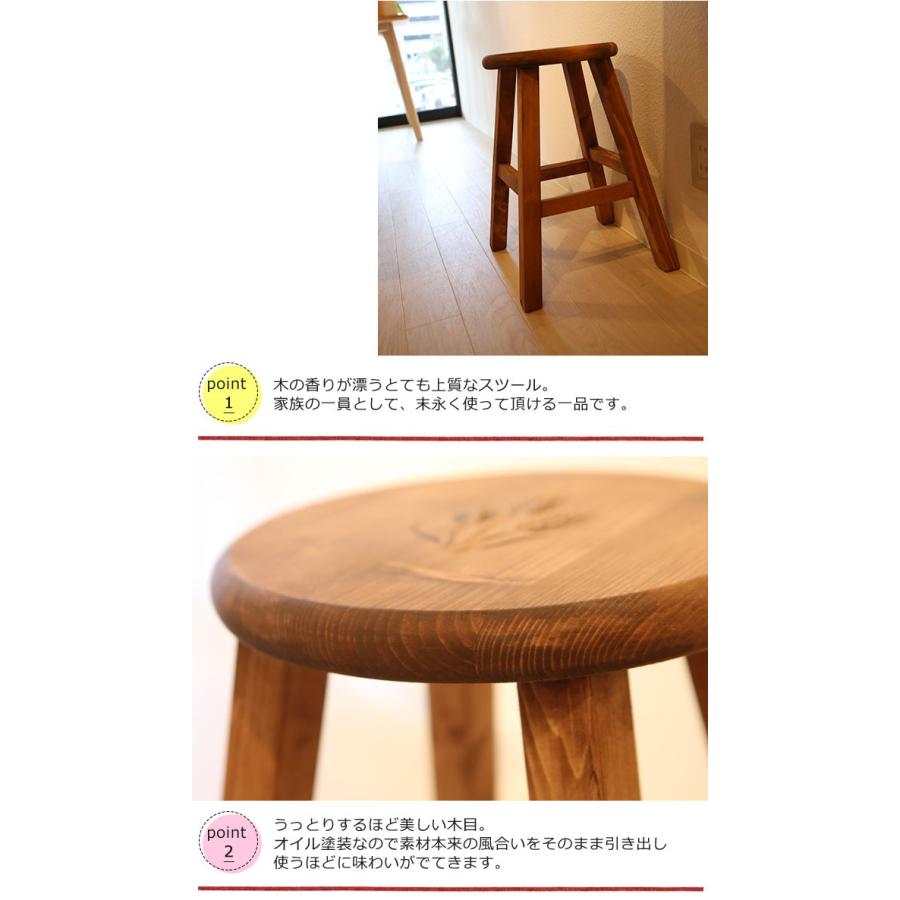 スツール 木製スツール 丸椅子 丸いす 丸イス 木製チェア 天然木 丸型