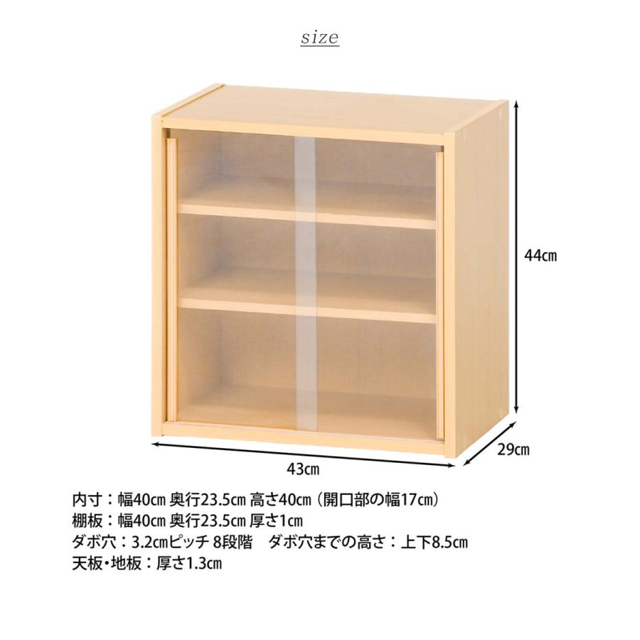 卓上食器棚 w43cm』 キッチンボード カップボード キッチン収納 食器