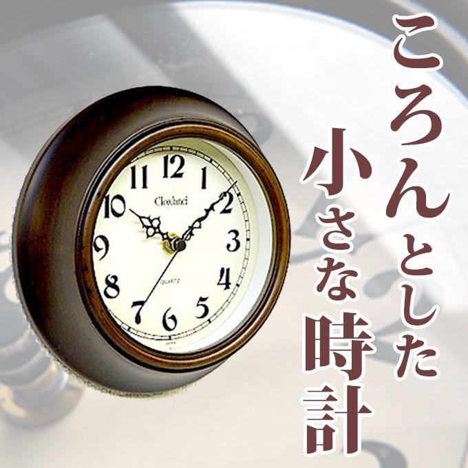 掛け時計 掛時計 壁掛け アンティーク調 おしゃれ 連続秒針 スイープ