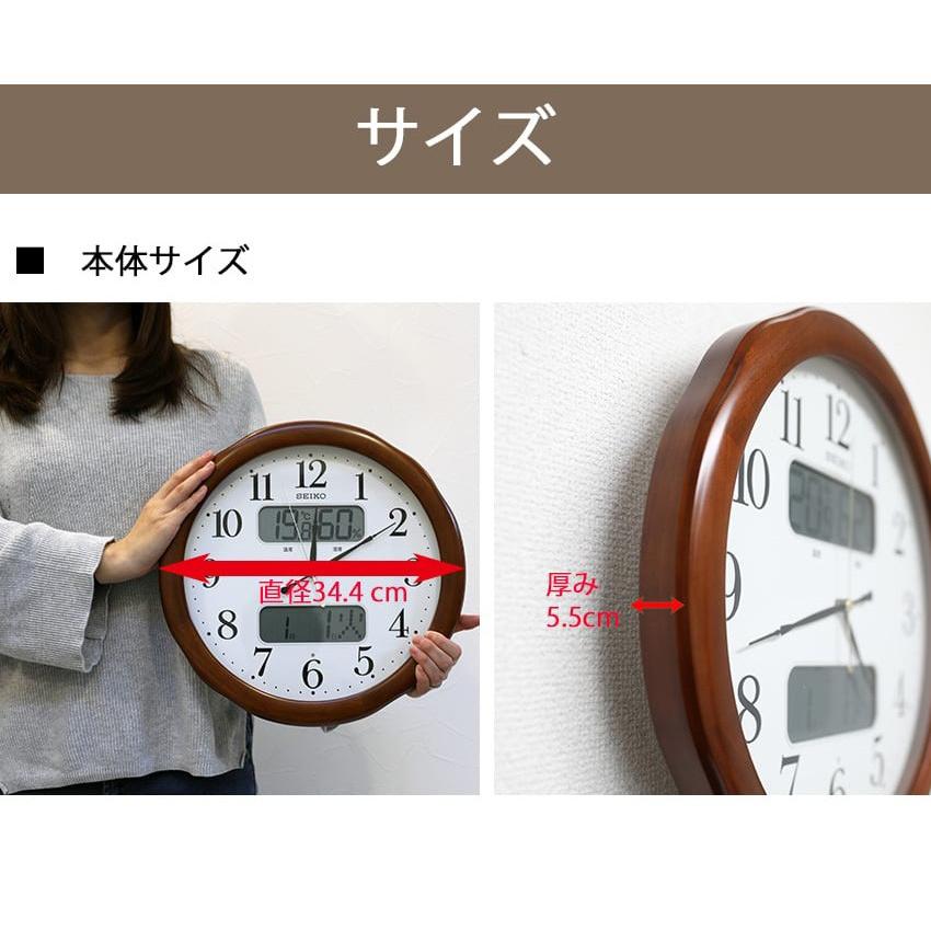 SEIKO（セイコー） 電波時計 壁掛け 掛け時計 温度計 湿度計 温湿度