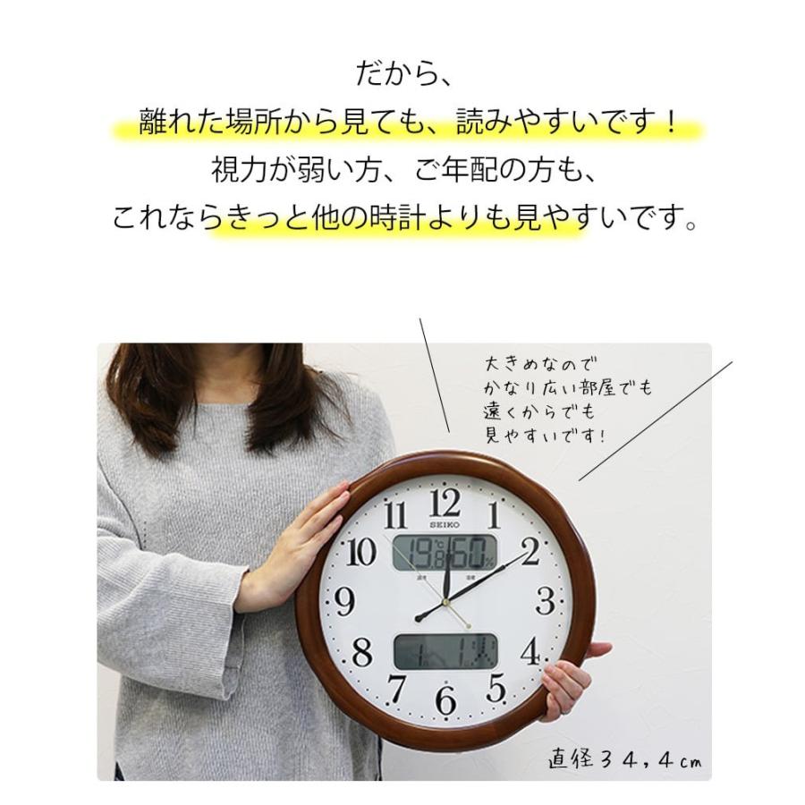 SEIKO（セイコー） 電波時計 壁掛け 掛け時計 温度計 湿度計 温湿度