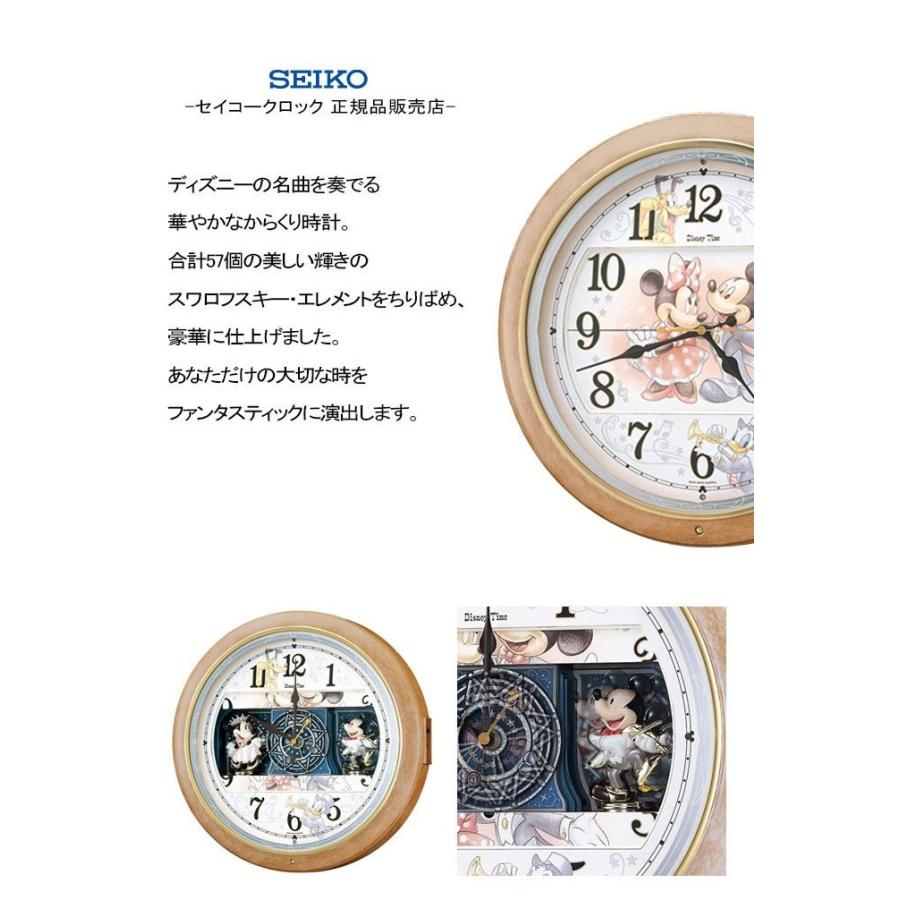 SEIKO（セイコー） 掛時計 電波時計 電波掛け時計 掛け時計 壁掛け時計