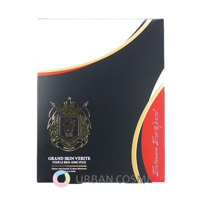 リアボーテ グランスキン ヴェリテP 15ml×4pcs 国内正規品 送料無料