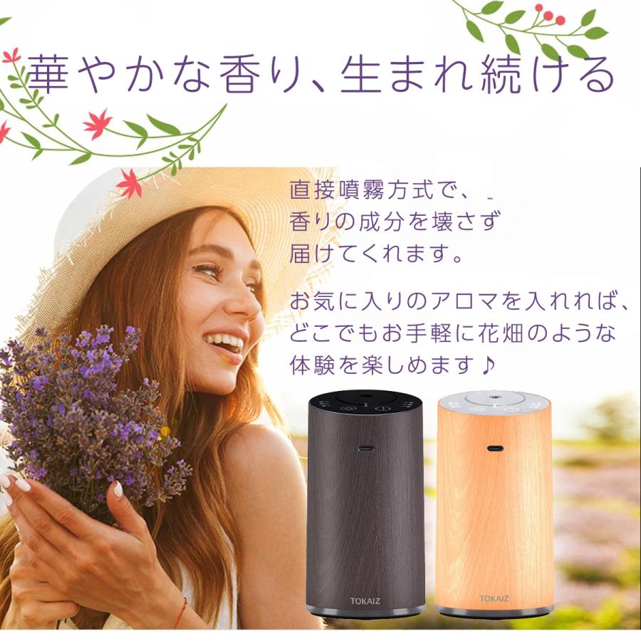 アロマディフューザー 水なし 車 コードレス おしゃれ 水を使わない