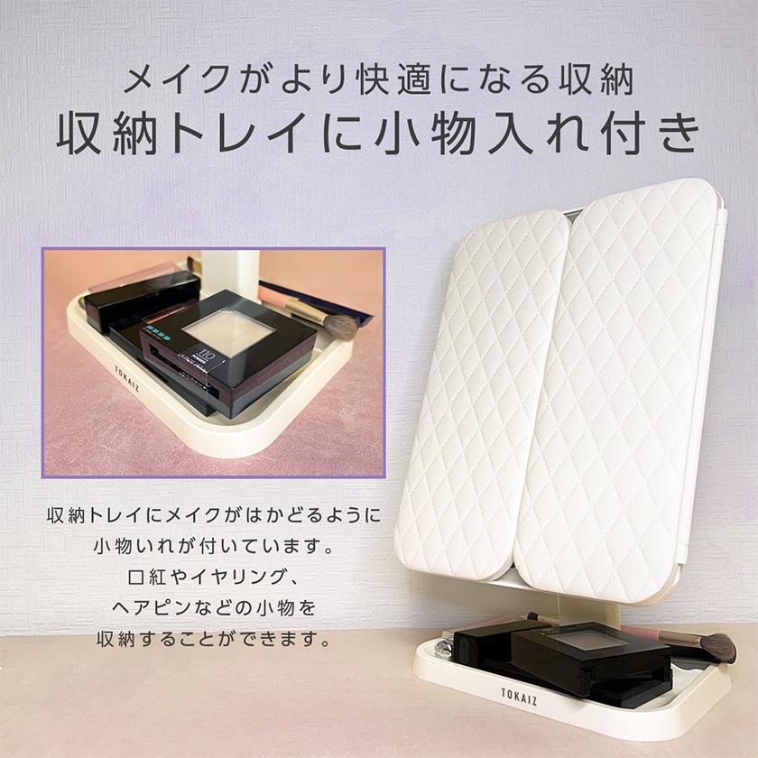 女優ミラー ライト付き 充電 大型 卓上 三面鏡 折りたたみ 卓上ミラー