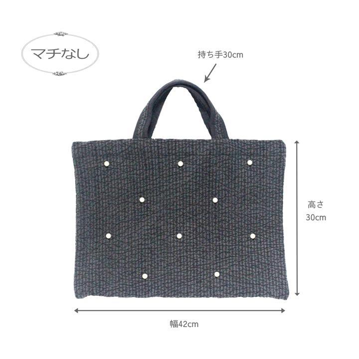 宅配便送料無料】バッグ/ヌビバッグ A4入ります！パール付き レッスン