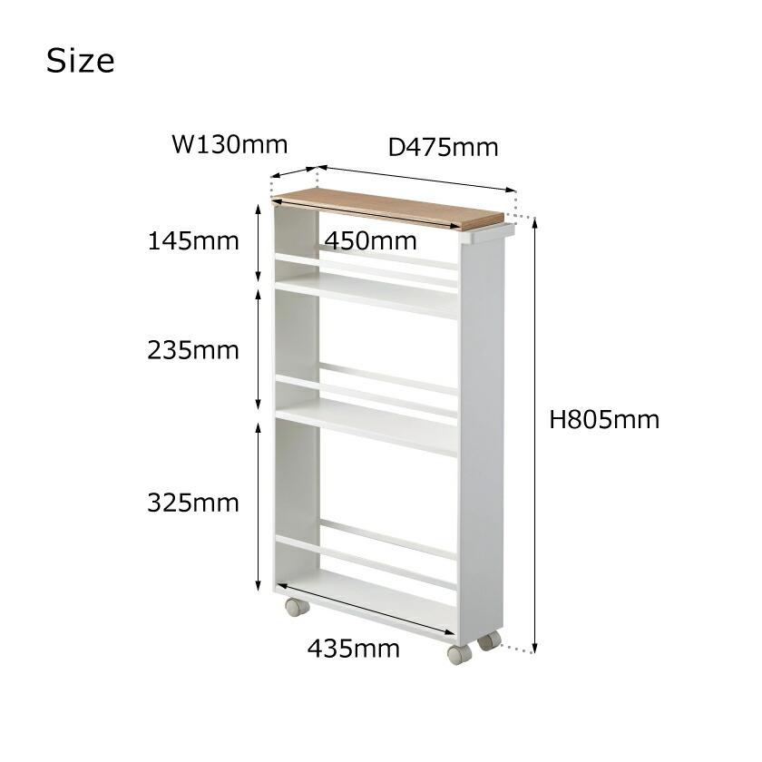 tower 山崎実業 ハンドル付きスリムワゴン タワー ホワイト ブラック