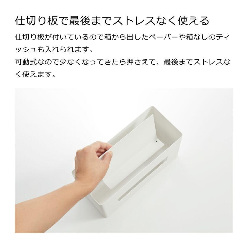 RIN（山崎実業） 山崎実業 両面ティッシュケース リン ブラウン