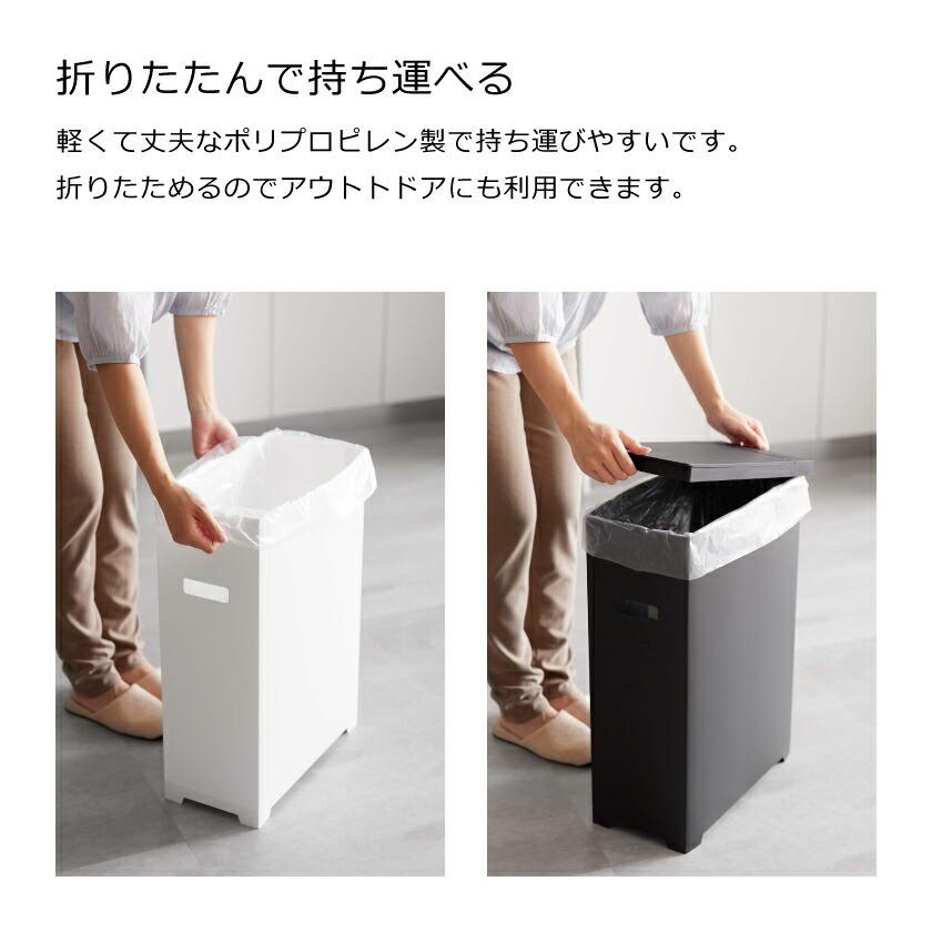 tower 山崎実業 スリム蓋付きゴミ箱 タワー 4903208052030