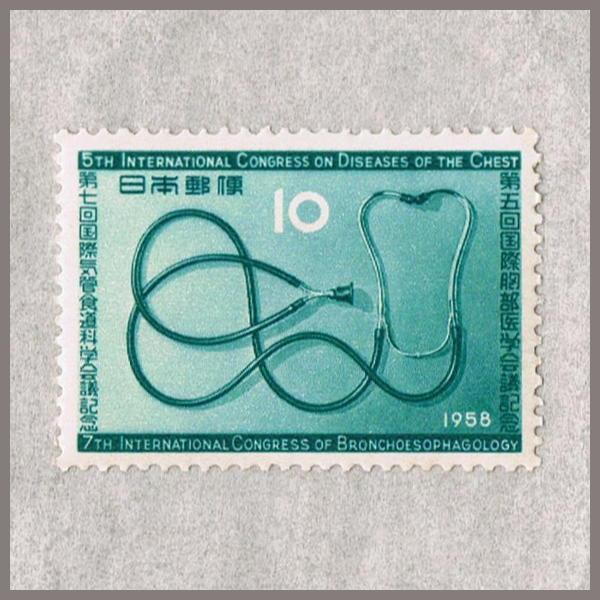 記念切手 1958年 10円切手 7種セット : yuuhiflower - 通販 - Yahoo