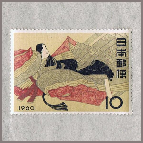切手趣味週間 10円切手 全12種セット 昭和30年〜41年(1955〜1966