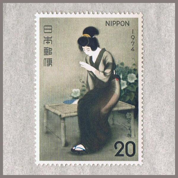 切手趣味週間 20円切手 全5種セット 昭和47年〜50年(1972〜1975