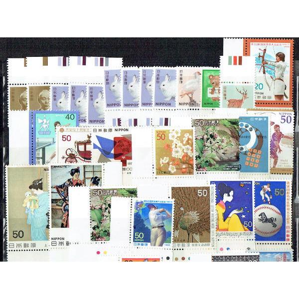 カラーマーク付き 未使用切手 5032円分 普通切手 記念特殊切手他 80枚