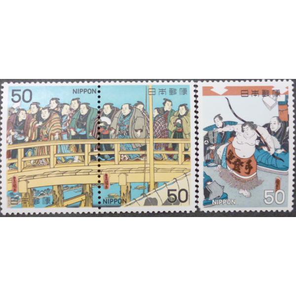 日本切手 相撲絵シリーズ 全15種完 : yuuhiflower - 通販 - Yahoo