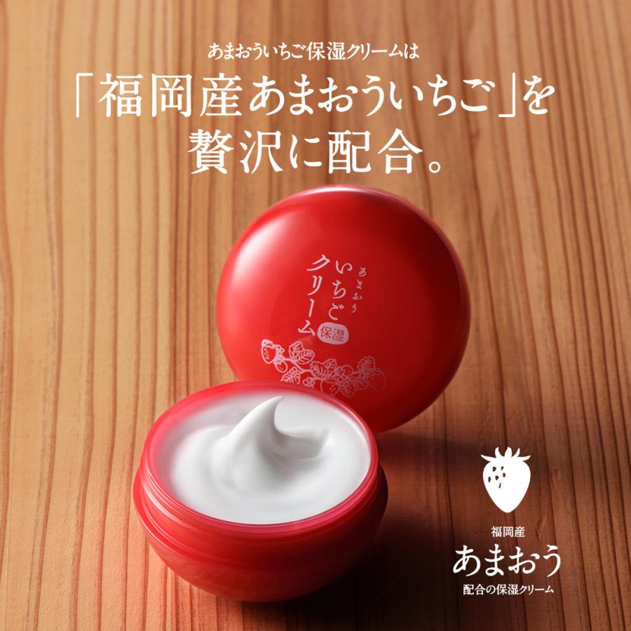 いちごちゃん様【新品未開封品】リザードビューティー クリーム (香り