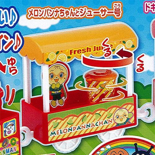 BANDAI（バンダイ） それいけ アンパンマン アンパンマンタウン