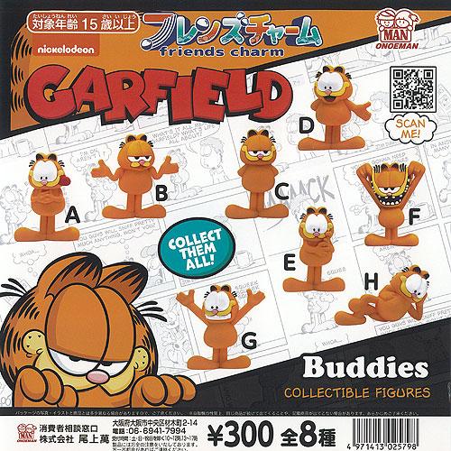 GARFIELD ガーフィールド フレンズ チャーム 全8種+ディスプレイ台紙