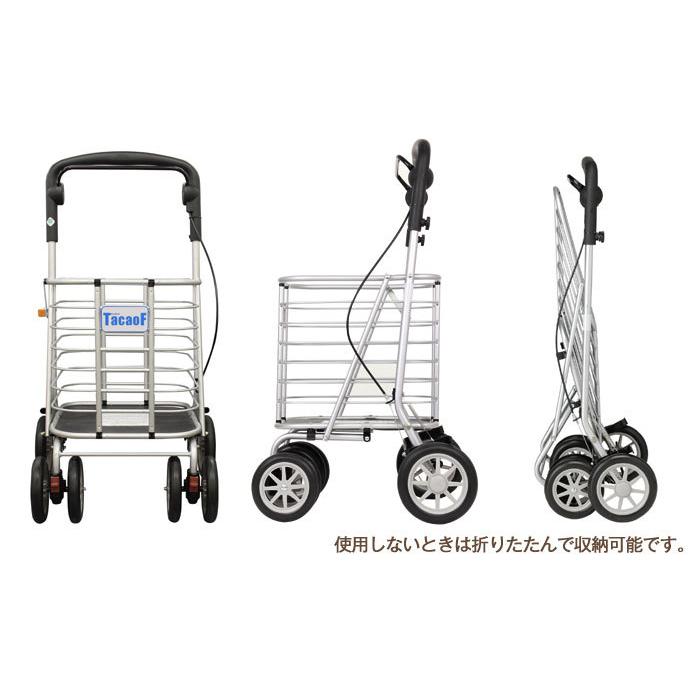 Tacaof ○割引クーポン対象○ シルバーカー 幸和製作所 テイコブワゴン