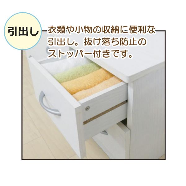 クロシオ チェスト 4段 ホワイトオーク 白 タンス 衣類収納 幅60cm 高