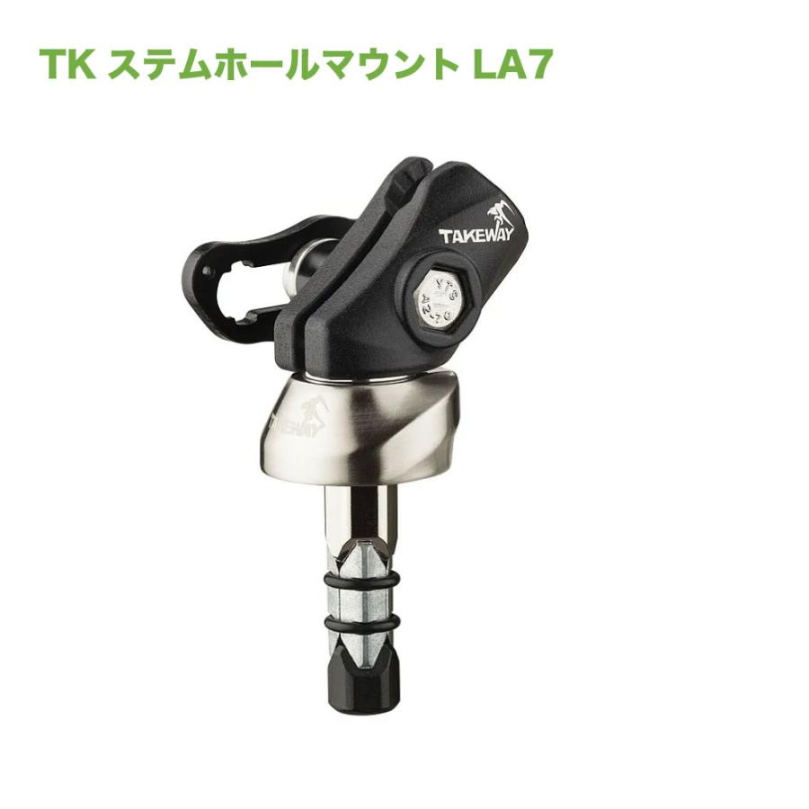 バイク用スマホホルダー F-LOCK(エフロック)『TKステムホールマウント
