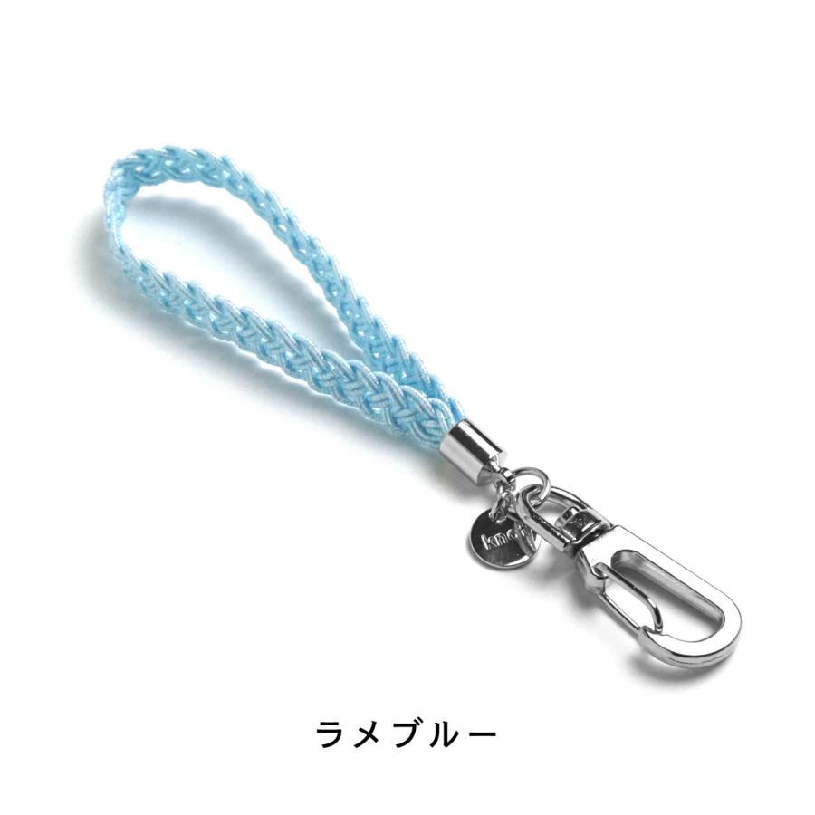 水引ストラップ・キーフック 四つ網 細め【女性におすすめ】 : 創業100