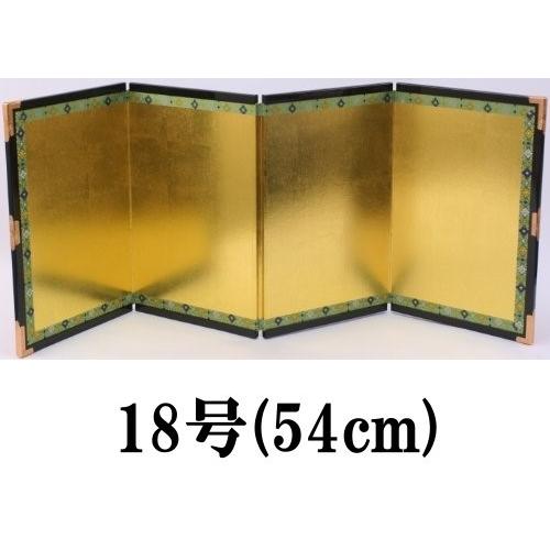 金屏風 単品 お雛様 雛人形 屏風のみ ディスプレイ 結納用・18号緑彩