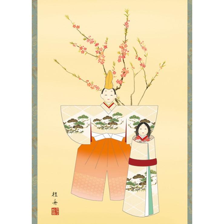 お雛様掛軸 (掛け軸) 長江桂舟 立雛 （尺五立）約横54.5×縦190cm d4604