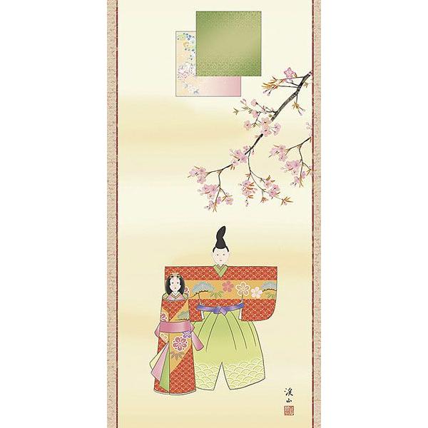 お雛様掛軸 (掛け軸) 伊藤渓山 立雛 （尺五立）約横54.5×縦190cm d4104