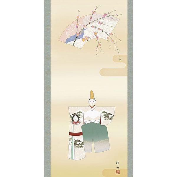 お雛様掛軸 (掛け軸) 長江桂舟 立雛 （尺三立）約横44.5×縦164cm d4117