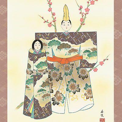 お雛様掛軸 (掛け軸) 西尾香悦 立雛 （尺五あんどん）約横54.5×縦140cm
