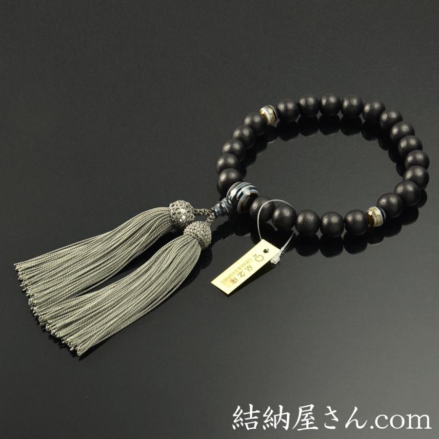 数珠 念珠 素挽黒檀 縞瑪瑙仕立 正絹頭付房（桐箱付）（略式数珠（男性
