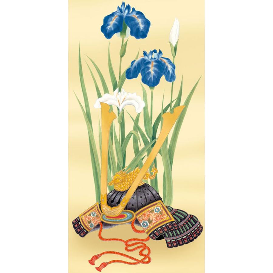 端午の節句掛軸 (掛け軸) 菖蒲と兜 唐沢碧山 （尺三立）約横45×縦164cm