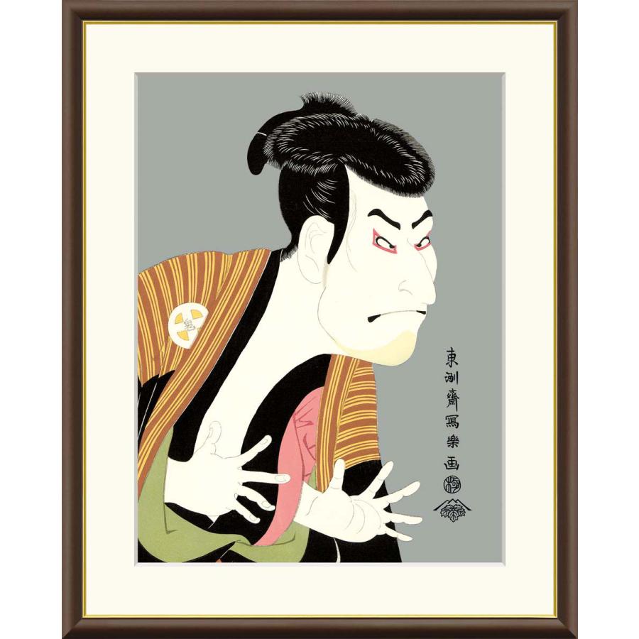 東洲斎写楽 奴江戸兵衛 （F6サイズ）（紐・フック付） 浮世絵 役者絵