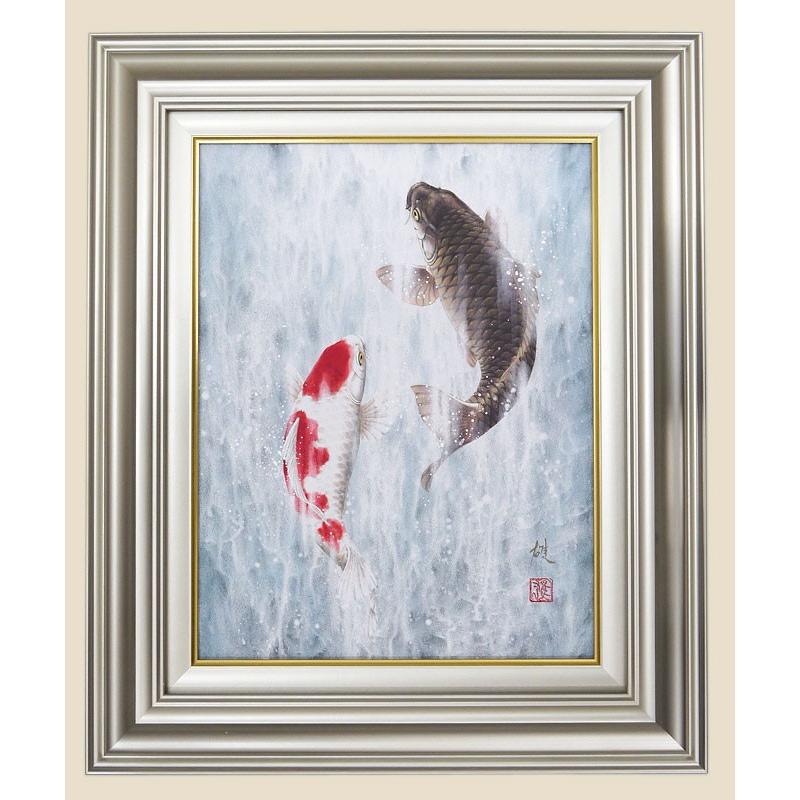 テレビで紹介された話題の（額入り） 開運・鯉の滝登り 広森雄 約横49