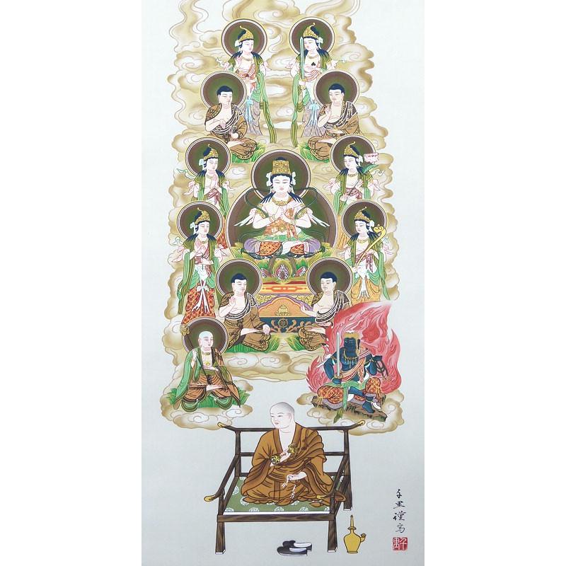 掛軸 (掛け軸) 真言十三佛 竹中千里 尺五立 約横59×縦190cm p8401 十三