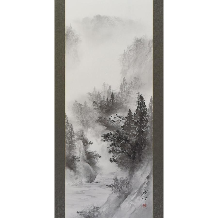 掛軸 (掛け軸) 水墨山水 中沢樹芳 尺五立 約横54.5×縦190cm p9798 山水