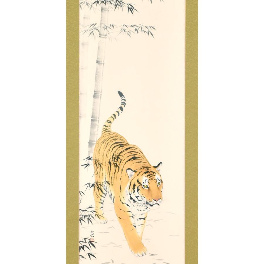 掛軸 (掛け軸) 2022年干支 虎 西村欣魚 尺五立 約横60cm×縦190cm 干支