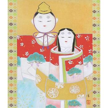 お雛様掛軸 掛け軸 雛祭 鈴木香 横39.5×縦127cm MMアート p9880 お雛様