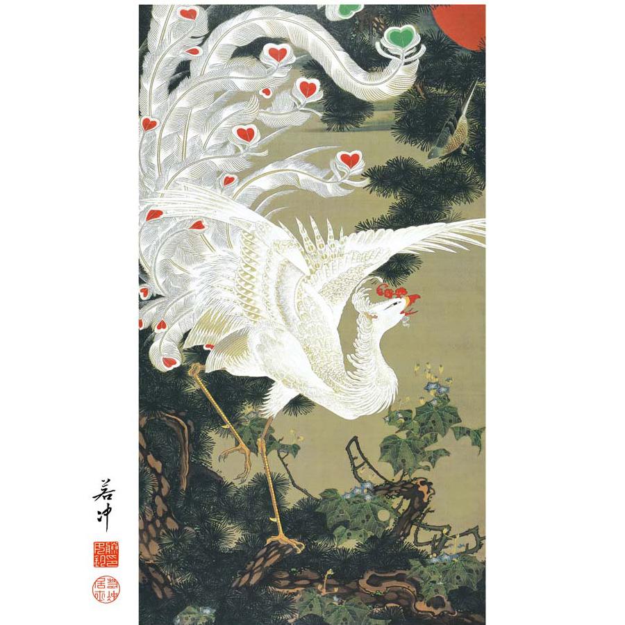 伊藤若冲 老松白鳳図 （F6サイズ）（紐・フック付） 日本の名画 約縦52