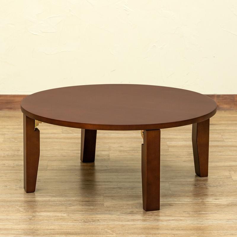 折脚70丸座卓ローテーブルちゃぶ台天然木sakabewr70 : ユキミ家具
