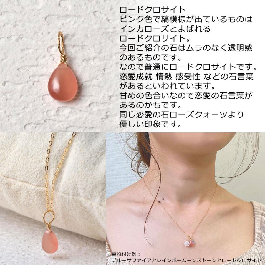 選べる！K18 パワーストーン チャーム ペンダントトップ : ユキコ