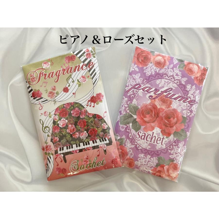 サシェ フレグランス 2個セット 香り袋 匂い袋 フック付き アロマ