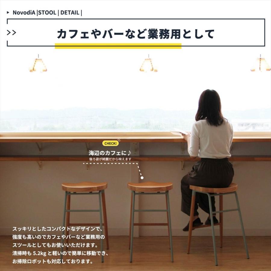 ICHIBA（市場） ハイスツール バースツール 北欧 カウンタースツール