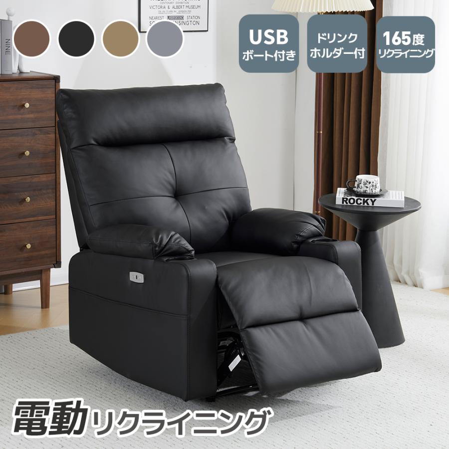 BTM グレー28580円【振動機能あり】リクライニングチェア スマホ充電可