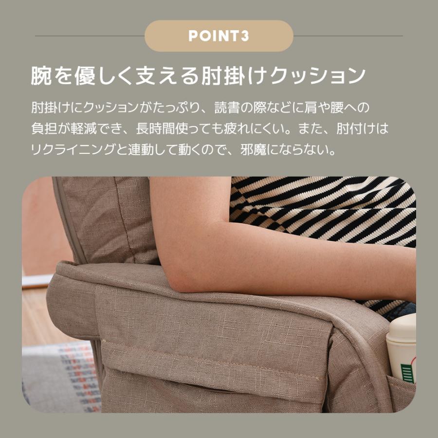 座椅子 回転式 肘掛け ハイバック 座いす リクライニング 42段階 連動