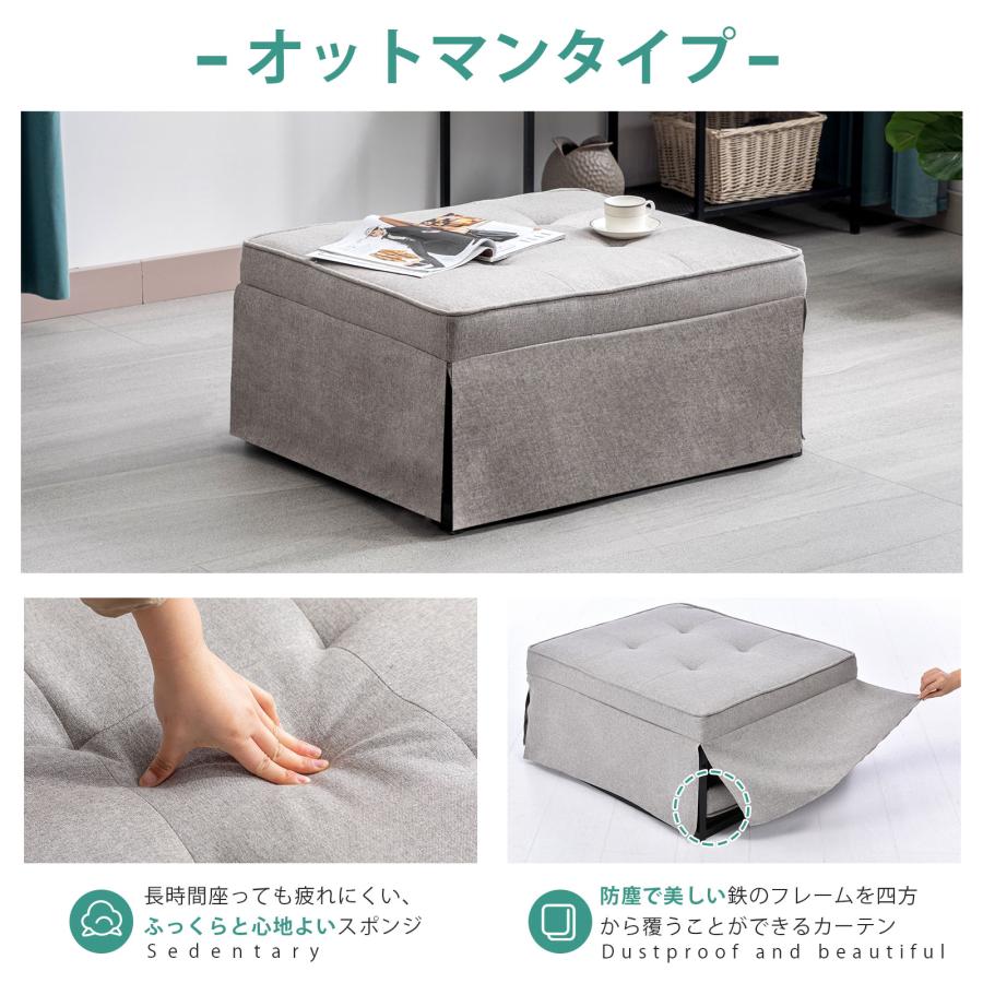 1人掛け ソファ 折りたたみソファ リクライニングソファ 3WAY