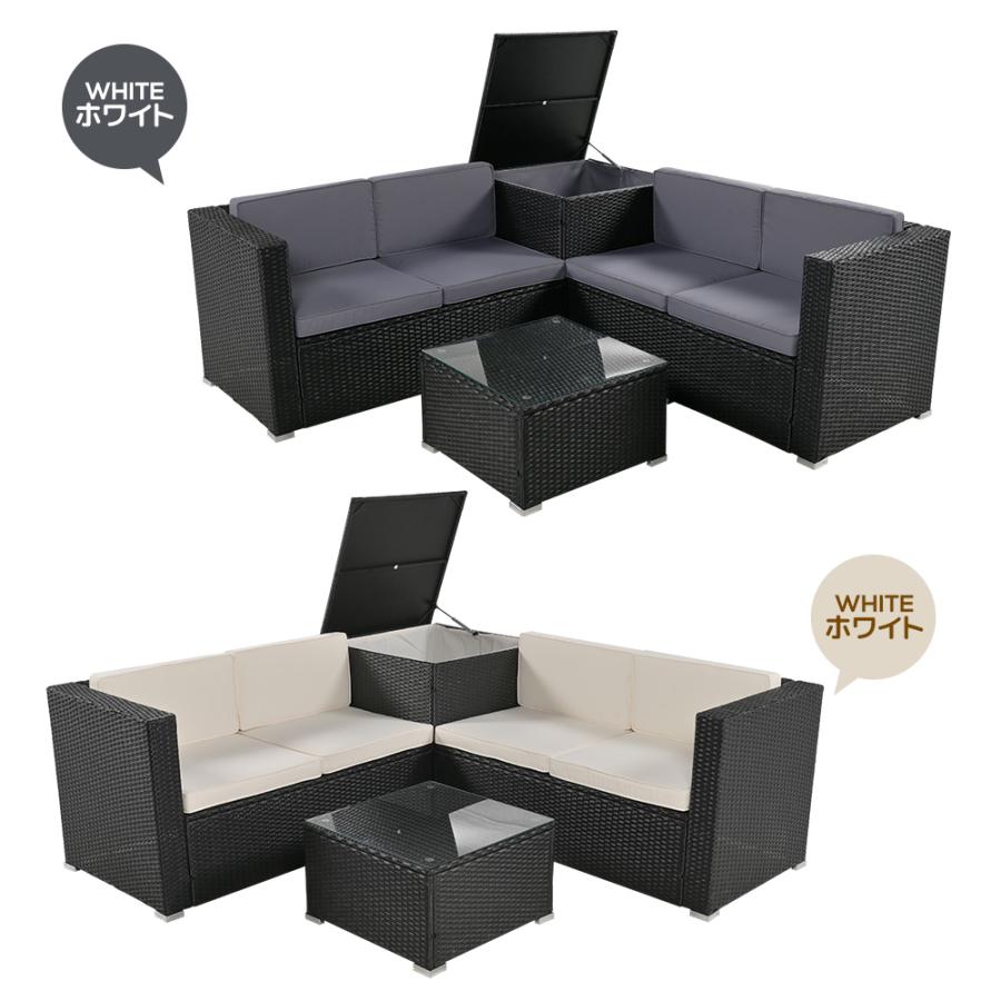 ガーデンファニチャー 4点 収納付き ガーデン クッション付き ラタン調