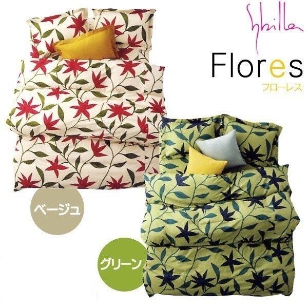 Sybilla（シビラ） 2点セット 掛け布団カバー 150×210cm 枕カバー 43