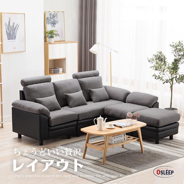 ソファー ソファ ヘッドレスト 3人掛け カウチソファー 幅202cm
